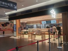 -泸溪河桃酥(欧尚店)