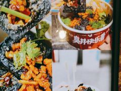 -黑色经典臭豆腐·湖南特产(坡子街店)