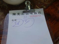 android_upload_pic-陈光记烧腊店(罗保博士街店)