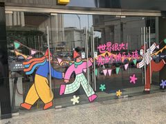 -麦当劳(祈年大街店)