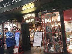 -矢量咖啡(万象汇店)