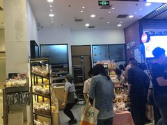 -山崎面包(苏州中心店)