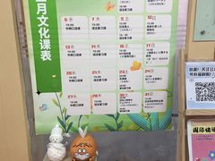 -优米国际日语·留学·移民(南山校区)