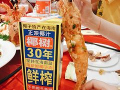 -苔圣园酒家(尊木汇国际艺术广场店)