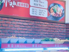 -大食代美食广场(上海中心店)