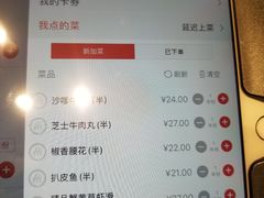 -海底捞火锅(南海万科广场店)