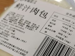 -盒马鲜生(文景博乐里购物广场店)