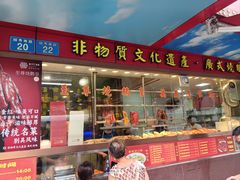 -万年酒楼(越秀南路店)