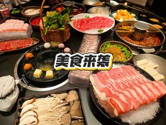 -重八牛府之小有名气(大望路店)