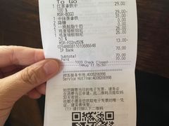 账单-星巴克臻选(北京前门大街店)