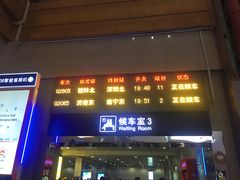 -桂林北站