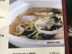 菜单-王家沙点心店(南京西路总店)