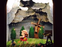 -三鹰之森吉卜力美术馆