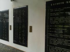 -高子水居