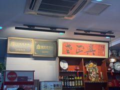 -广迎居老正兴菜馆