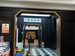 -曹祥泰(解放路店)