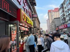 -辽B·小串(总店)