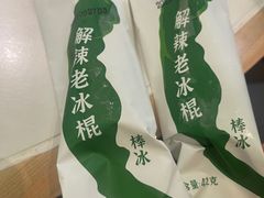 -费大厨辣椒炒肉(正佳广场店)