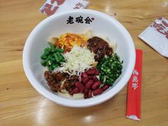 -老碗会·陕西手工面(中心书城店)