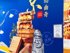 -巴黎贝甜(凯德MALL望京店)