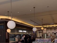 -添好运(武商MALL店)