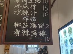 -阿木舂记·特色小吃(平江路店)