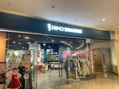 -海马体照相馆(天津世纪都会店)