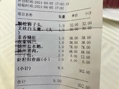 -怡园饭店-餐厅(四望亭店)