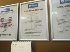 -圣呗口腔·舒适化种植牙·矫正中心(广州总院)