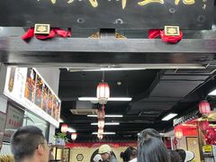 -西月城谭豆花(春熙路店)