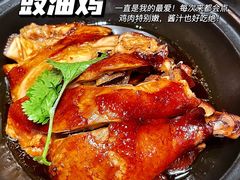 -小团圆餐厅(欧洲城店)