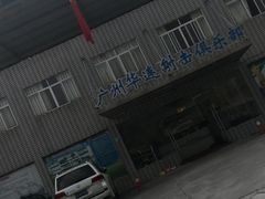 -华连射击俱乐部