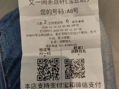 -又一间茶点轩(宝业路店)