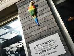 景观位-苹果树下艺术餐厅(宋庄店)