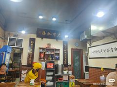 -朱大嘴肥肠血旺(福字街店)