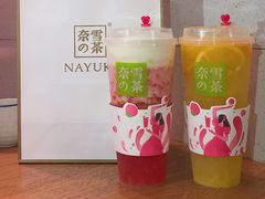 -奈雪的茶(湖滨银泰in77C区PRO店)