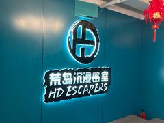 -荒岛实景沉浸密室(江汉路1店)