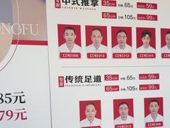 -武氏真功夫(第1店·方中圆店)
