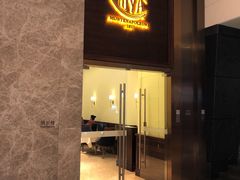 -COVA(平安金融中心店)