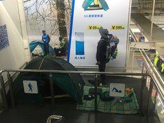 -迪卡侬(大关店)