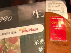 -Mr.Pizza米斯特比萨(合肥一九一二街区店)