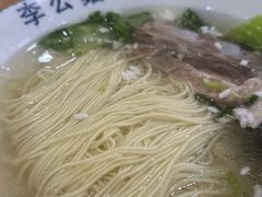 枫镇大肉-李公面(星尚邻里店)