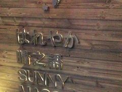 -泰迈·影院式足道SPA(世纪大道店)