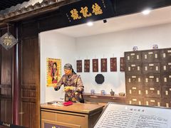 -大连金州博物馆