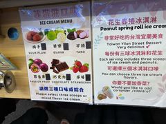 -六合夜市