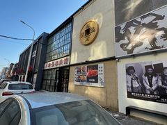 -老长春肉馆(隆礼路店)