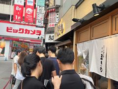 -天ぷら定食まきの(難波千日前店)