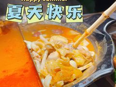 -九鼎轩火锅大排挡