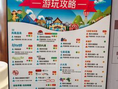 -佛冈熹乐谷温泉度假酒店