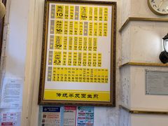 -三两春(浦三路店)